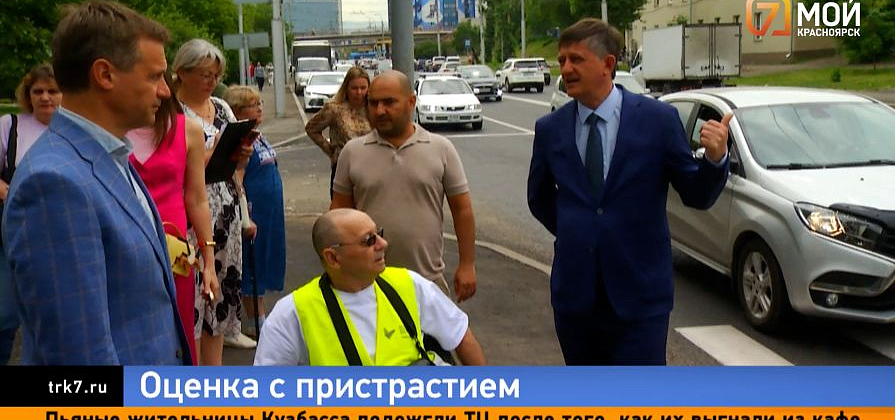 Маерчака без препятствий? Новые тротуары в Красноярске проверили в деле