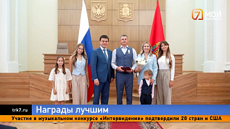 Губернатор Красноярского края вручил жителям региона государственные и краевые награды