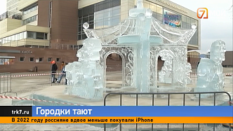Почти все ледовые городки закрыли в Красноярске из-за аномального потепления