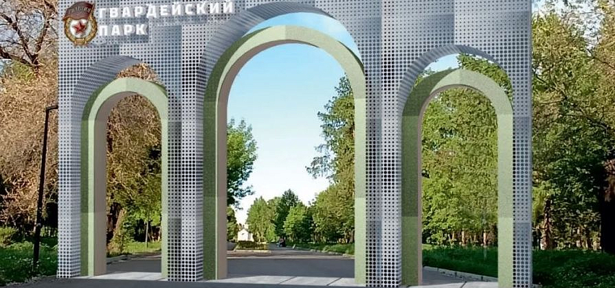 Гвардейский парк в Красноярске получит обновления уже в предстоящем сезоне