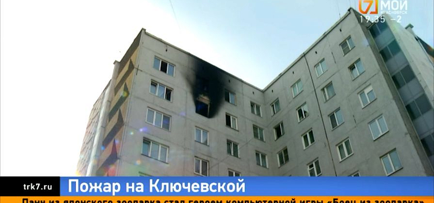 Две кошки погибли при пожаре в общежитии Свердловского района