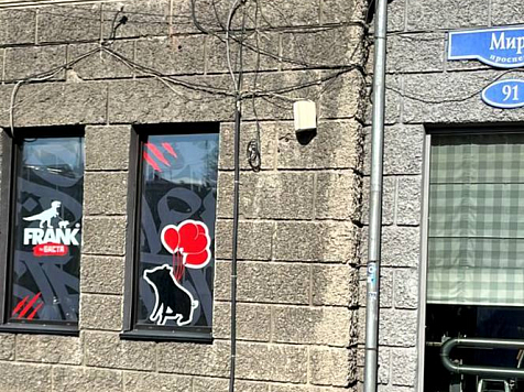 Ресторан рэпера Басты откроют в Красноярске. Фото: «Роман на кухне» (t. me)