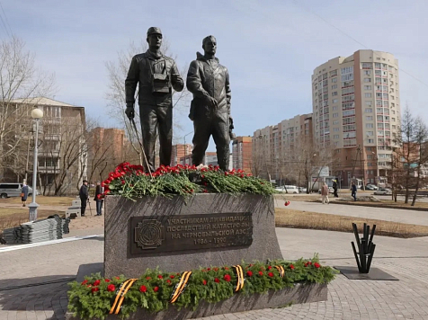 В Красноярске открылся памятник на 40-летие чернобыльской катастрофы. Фото: Михаил Котюков