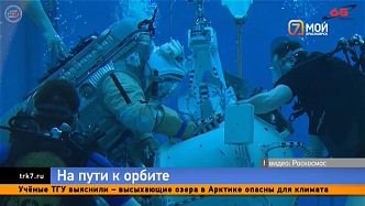 «5 минут — полёт нормальный»: как в России отбирают будущих космонавтов