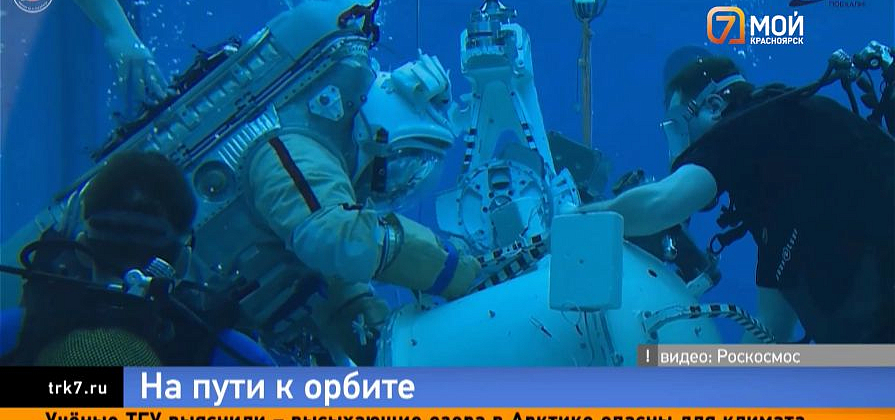 «5 минут — полёт нормальный»: как в России отбирают будущих космонавтов