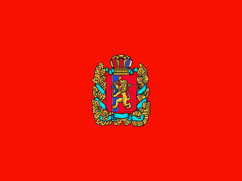 Красноярский край занял 8-е место в рейтинге регионов по социально-экономическому положению. Фото: Wikipedia