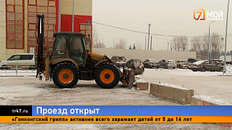 Для красноярских водителей достроили дорогу на улице Космонавтов