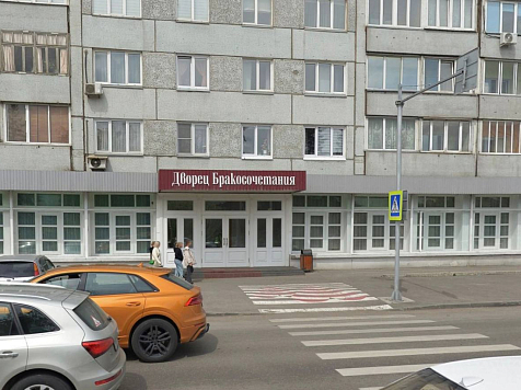 В ЗАГСах Красноярского края вновь проведут «День без разводов». фото: Яндекс Карты