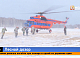 Десантники и парашютисты Лесопожарного центра Красноярского края провели учения