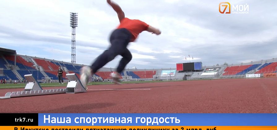 На полсекунды медленнее Усейна Болта — самый быстрый человек России живет в Красноярске