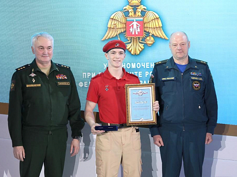 Подросток из Красноярского края получил премию «Горячее сердце» за задержание грабителя. <p>
	 Фото: РИА «Победа РФ»
</p>