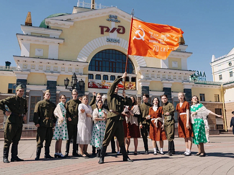 В Красноярске на железнодорожном вокзале развернулось театрализованное шоу, приуроченное ко Дню Победы					     title=