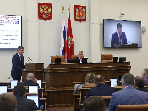 Красноярское Заксобрание утвердило осеннюю корректировку бюджета. Фото: пресс-служба Заксобрания Красноярского края
