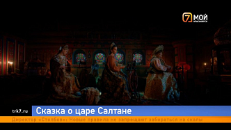 Сказка Пушкина, концерт Валерии и лето среди зимы: куда сходить в Красноярске в выходные