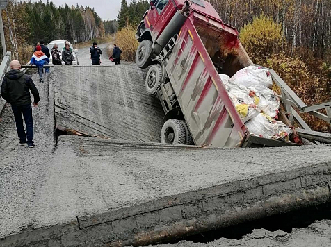 В Мотыгинском районе отменили режим «Чрезвычайная ситуация» из-за рухнувшего накануне моста . Фото: vk.com/krudor_2650627