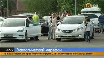 В Красноярске прошел автопробег электрокаров 