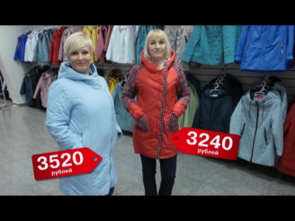 Где можно одеть всю семью меньше чем за 4 тыс. рублей?