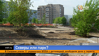 Стартовало голосование за благоустройство территорий в Красноярском крае