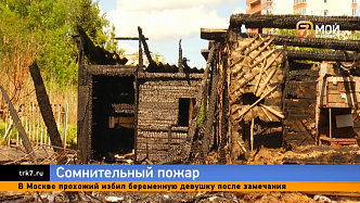 «Без документов деньги не получу»: красноярке из Николаевки, у которой сгорел дом, не хотят выдавать компенсацию