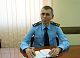 В Свердловском районе Красноярска назначен новый прокурор