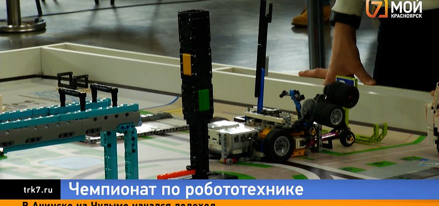 Роботы устроили свой футбольный матч в Красноярске