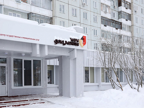 В Красноярске для жителей Солнечного открыли долгожданный МФЦ. фото: Вадим Кофман