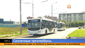 Запуск троллейбуса в красноярский Солнечный задерживается, хотя работы уже завершены