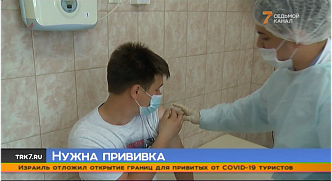 Красноярские отпускники выстроились в очереди за вакциной