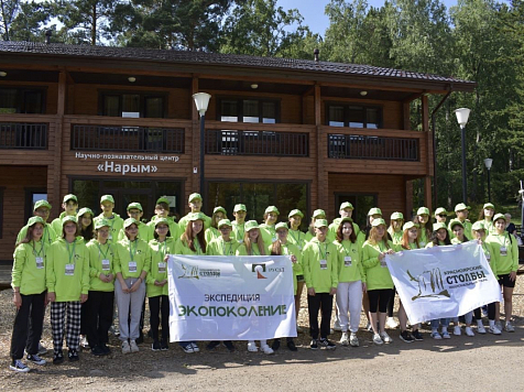 Завершился отборочный этап подготовки в экспедицию РУСАЛа на Красноярские Столбы      