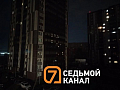 В Красноярске жители Северного несколько часов провели без света