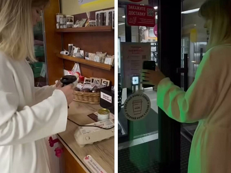 В Красноярске появился первый ночной магазин без продавцов и кассиров. Фото: ВК «Калина-Малина»