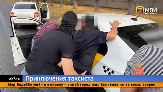 Ради хайпа — таксист-блогер покинул РФ после серии провокационных роликов с пассажирами