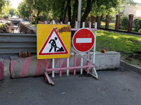 Улицу Щорса полностью перекрывают в Красноярске с 29 июня из-за ремонта теплосетей. Фото: администрация Красноярска