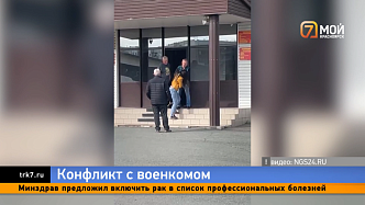 «Росгвардию сюда давай»: что происходило в красноярском военкомате во время столкновения Нечипоренко и Шелковниковой