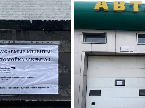 В Красноярске закрыли три автомойки за слив сточных вод в Качу. Фото: прокуратура Красноярского края