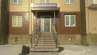 Бывший заместитель директора красноярской УК подозревается в махинациях на 14,3 млн рублей