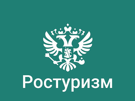 Владимир Путин своим указом упразднил Ростуризм. Фото: vk.com/rostourism.official