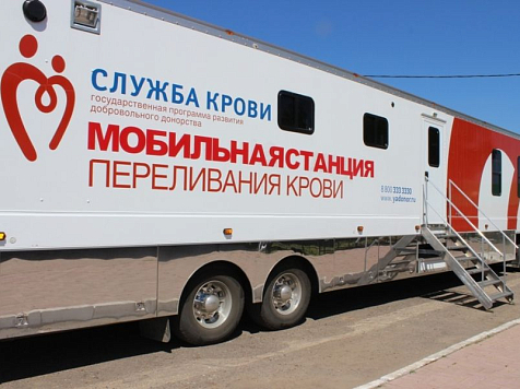 Красноярцев приглашают на прогулку и заодно присоединиться к донорской акции. Фото: Красноярский центр крови