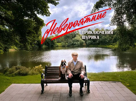  Красноярцы атаковали московскую киноиндустрию: сразу две премьеры с земляками ждут нас уже в ближайшее время