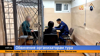 Руководителя турфирмы арестовали после гибели красноярских туристов на Мунку-Сардык