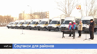 В Красноярском крае вручили ключи от новых автомобилей службе социального такси 