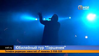 Смех, рок и ностальгия: куда сходить в Красноярске на этих выходных