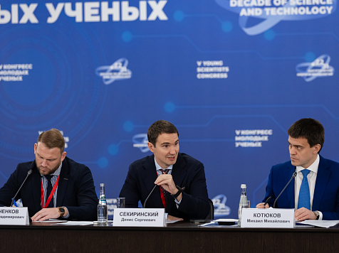 Роль молодых учёных в технологическом лидерстве и их поддержку в Красноярском крае обсудили на Госсовете . Фото: правительство Красноярского края