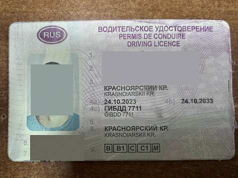 Житель Канска распечатал права на цветном принтере и два месяца катался по городу. Фото: Госавтоинспекция Красноярского края