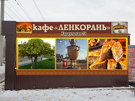 Азербайджанское кафе-павильон из Красноярска попало в лонг-лист национальной премии ресторанов. Фото: 2ГИС