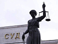 Главу красноярской охранной фирмы обвинили в присвоении денег курганского завода