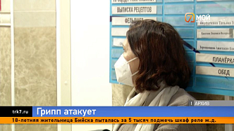 Заболеваемость простудами в Красноярском крае выросла почти на четверть