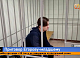 Экс-гендиректор «КДСК» признан виновным в хищении 98 миллионов рублей