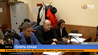 Родные Митволя компенсировали ничтожную часть от украденного на проектировании красноярского метро