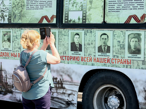 В Красноярск приехал музей на колёсах «Автобус Победы». Фото: администрация города Красноярска